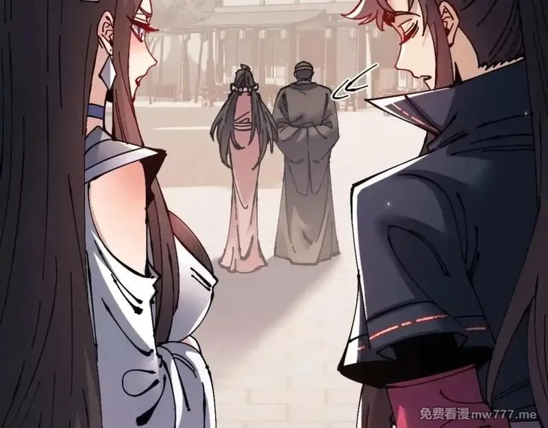 师尊：这个冲师逆徒才不是圣子,第110话 保证让你爱上我,第92张