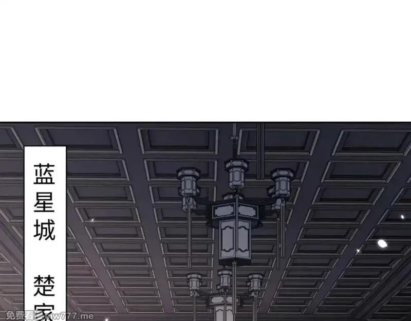 师尊：这个冲师逆徒才不是圣子,第110话 保证让你爱上我,第99张
