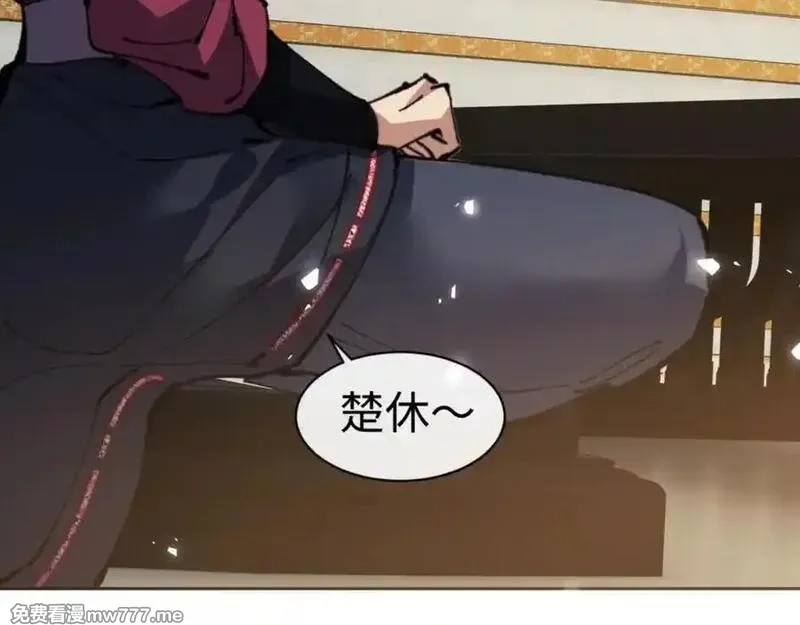 师尊：这个冲师逆徒才不是圣子,第124话 师徒联手演戏,第103张