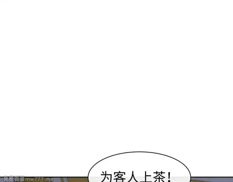 师尊：这个冲师逆徒才不是圣子,第124话 师徒联手演戏,第108张