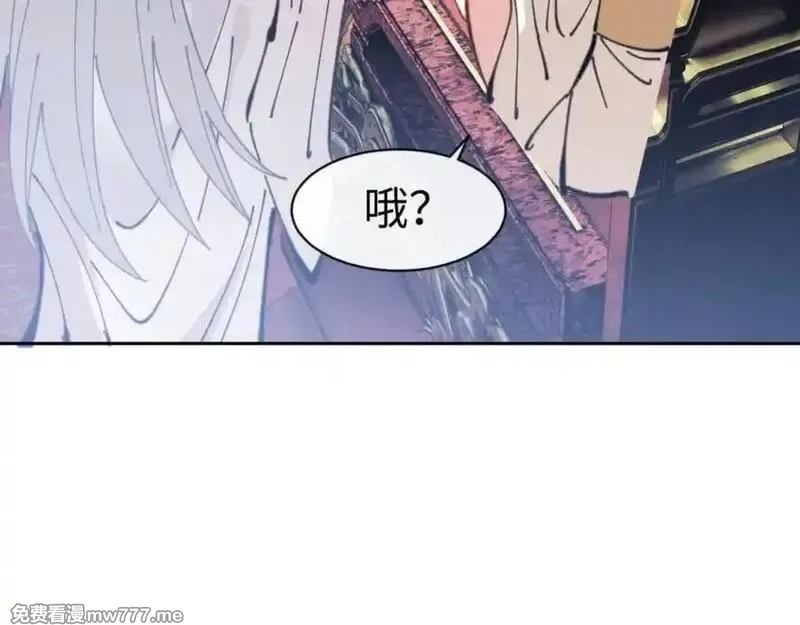 师尊：这个冲师逆徒才不是圣子,第124话 师徒联手演戏,第11张