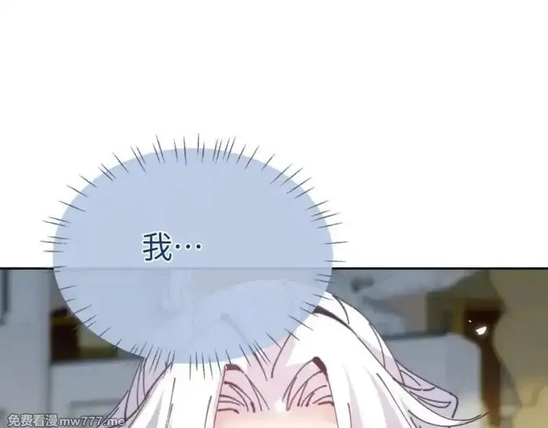 师尊：这个冲师逆徒才不是圣子,第124话 师徒联手演戏,第131张