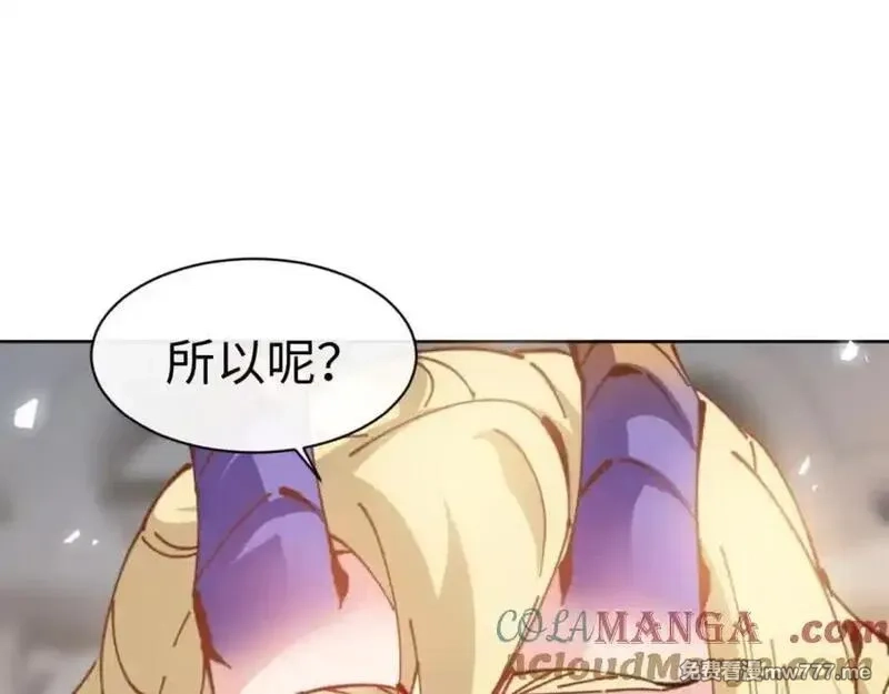 师尊：这个冲师逆徒才不是圣子,第124话 师徒联手演戏,第157张