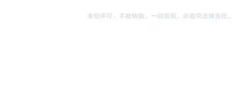 师尊：这个冲师逆徒才不是圣子,第124话 师徒联手演戏,第160张