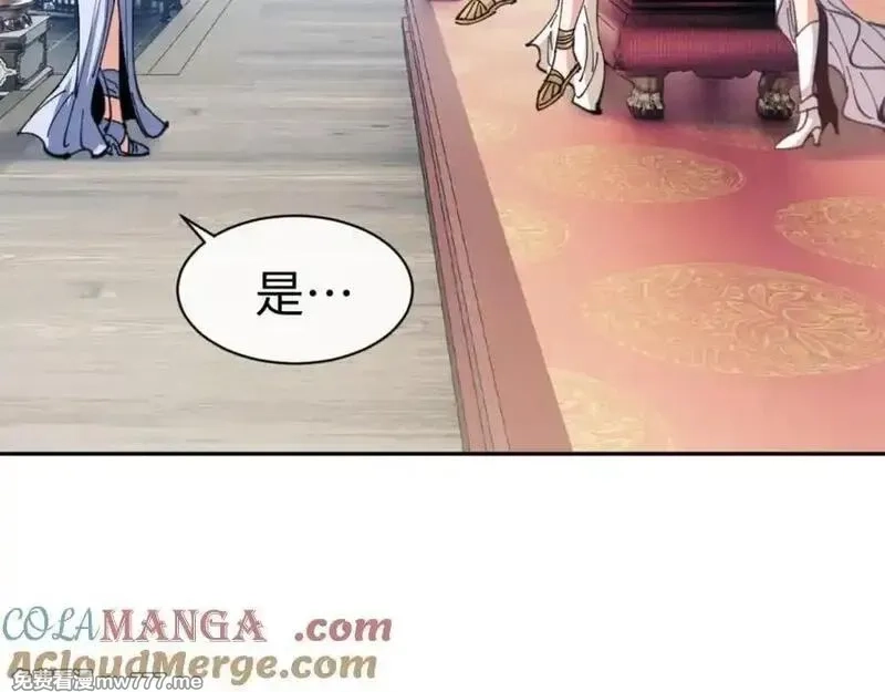 师尊：这个冲师逆徒才不是圣子,第124话 师徒联手演戏,第21张