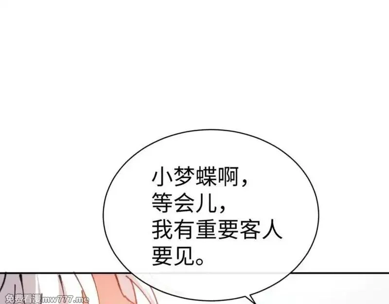 师尊：这个冲师逆徒才不是圣子,第124话 师徒联手演戏,第22张