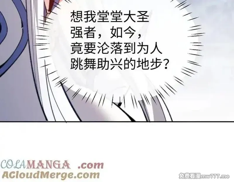师尊：这个冲师逆徒才不是圣子,第124话 师徒联手演戏,第29张