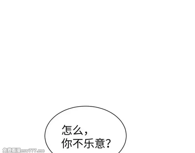 师尊：这个冲师逆徒才不是圣子,第124话 师徒联手演戏,第30张