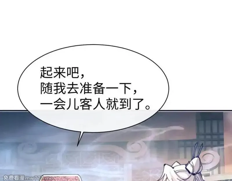 师尊：这个冲师逆徒才不是圣子,第124话 师徒联手演戏,第34张