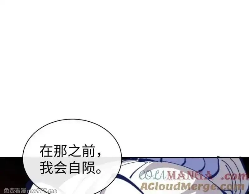 师尊：这个冲师逆徒才不是圣子,第124话 师徒联手演戏,第41张