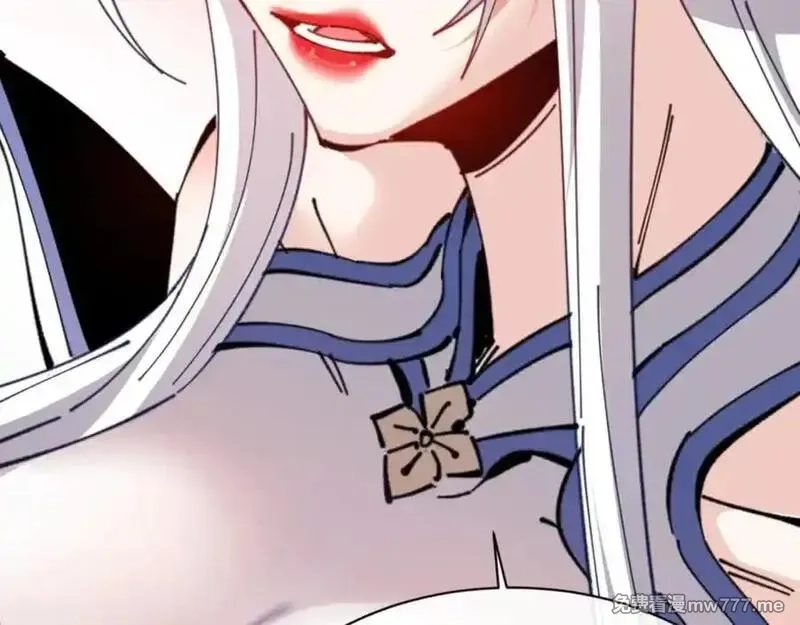 师尊：这个冲师逆徒才不是圣子,第124话 师徒联手演戏,第43张