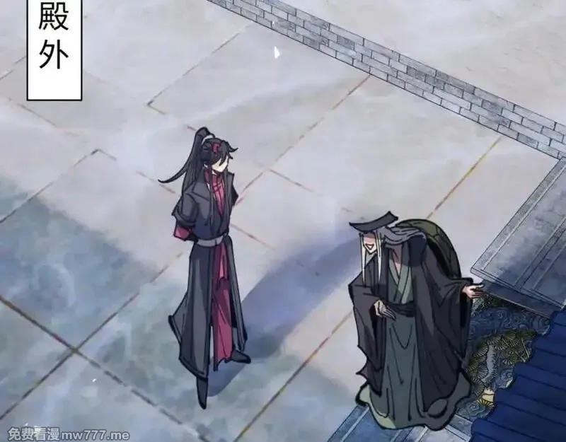 师尊：这个冲师逆徒才不是圣子,第124话 师徒联手演戏,第50张