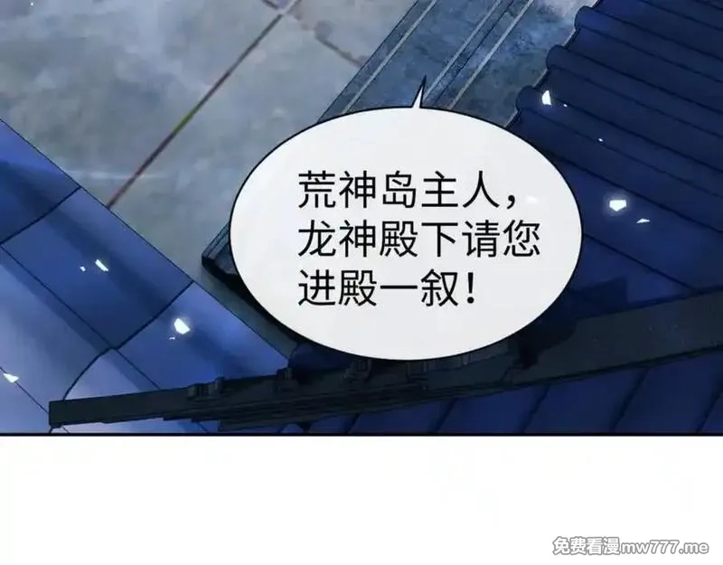 师尊：这个冲师逆徒才不是圣子,第124话 师徒联手演戏,第51张