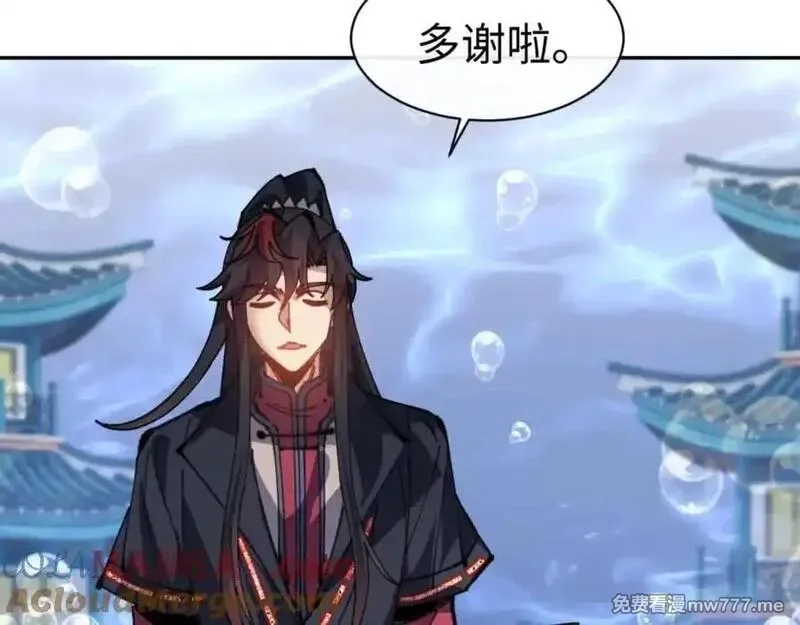 师尊：这个冲师逆徒才不是圣子,第124话 师徒联手演戏,第53张