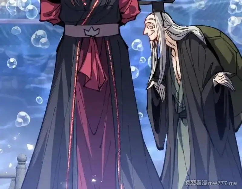 师尊：这个冲师逆徒才不是圣子,第124话 师徒联手演戏,第54张