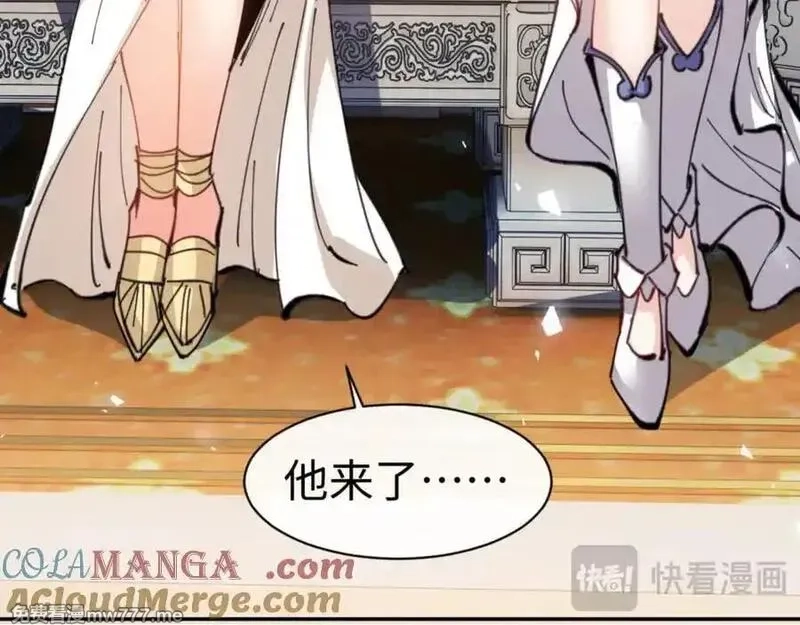 师尊：这个冲师逆徒才不是圣子,第124话 师徒联手演戏,第69张