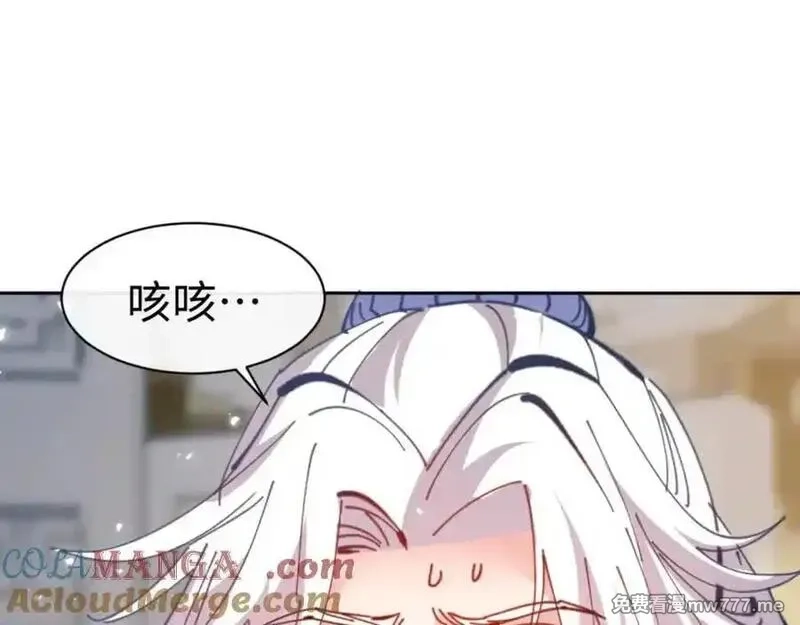 师尊：这个冲师逆徒才不是圣子,第124话 师徒联手演戏,第85张