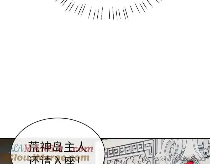 师尊：这个冲师逆徒才不是圣子,第124话 师徒联手演戏,第97张