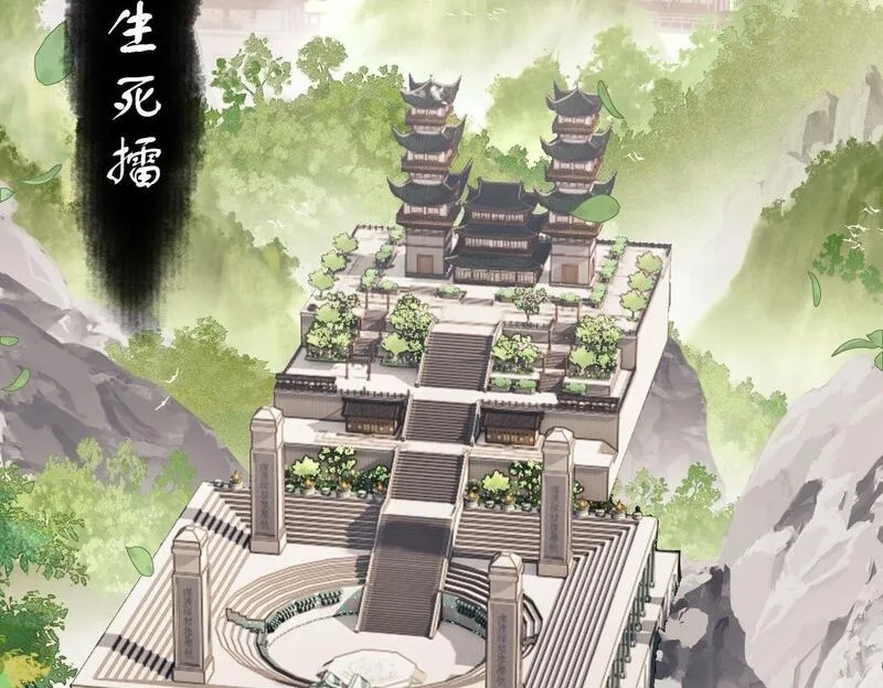 师尊：这个冲师逆徒才不是圣子,第5话 师姐和师妹都到齐了，开始我的表演！,第100张