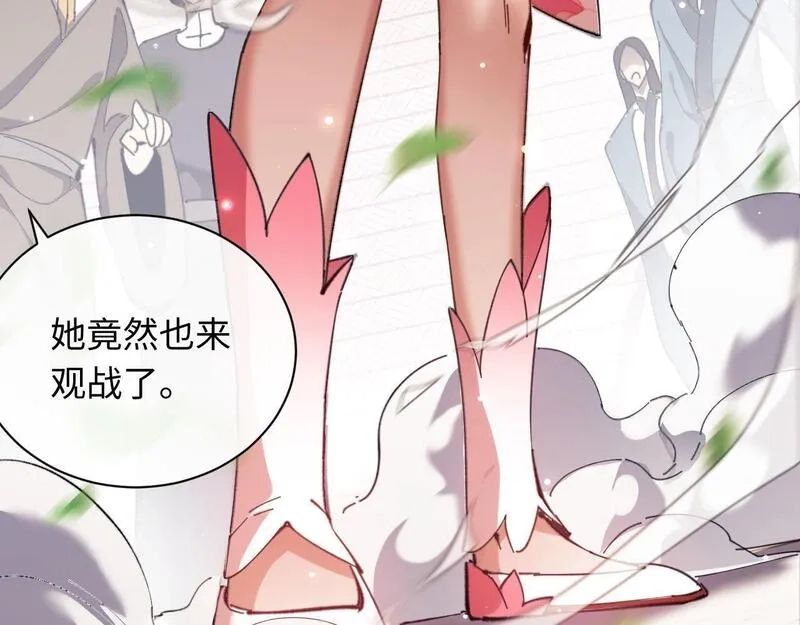 师尊：这个冲师逆徒才不是圣子,第5话 师姐和师妹都到齐了，开始我的表演！,第121张