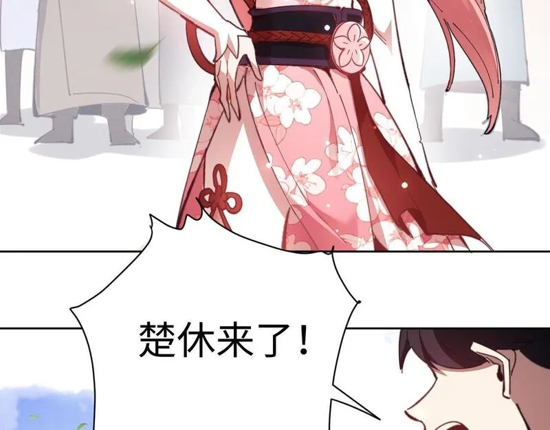 师尊：这个冲师逆徒才不是圣子,第5话 师姐和师妹都到齐了，开始我的表演！,第124张