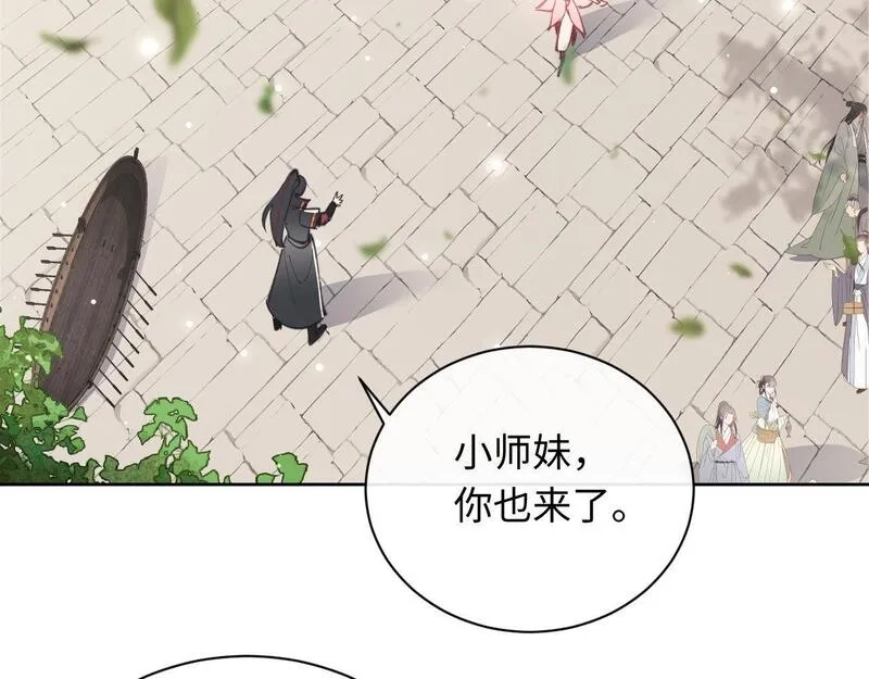 师尊：这个冲师逆徒才不是圣子,第5话 师姐和师妹都到齐了，开始我的表演！,第132张