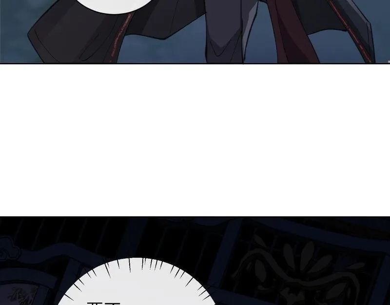 师尊：这个冲师逆徒才不是圣子,第5话 师姐和师妹都到齐了，开始我的表演！,第14张