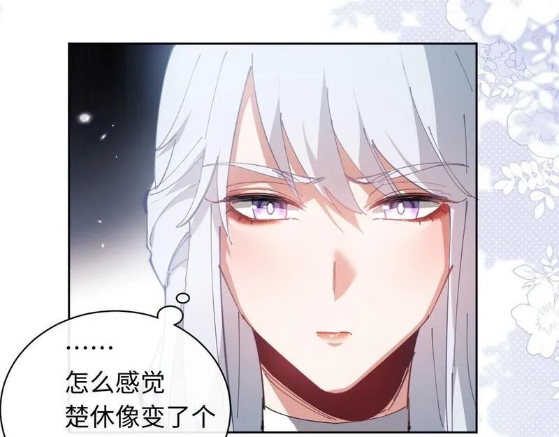 师尊：这个冲师逆徒才不是圣子,第5话 师姐和师妹都到齐了，开始我的表演！,第141张