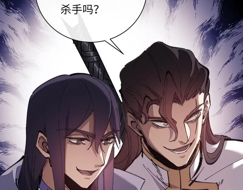 师尊：这个冲师逆徒才不是圣子,第5话 师姐和师妹都到齐了，开始我的表演！,第143张