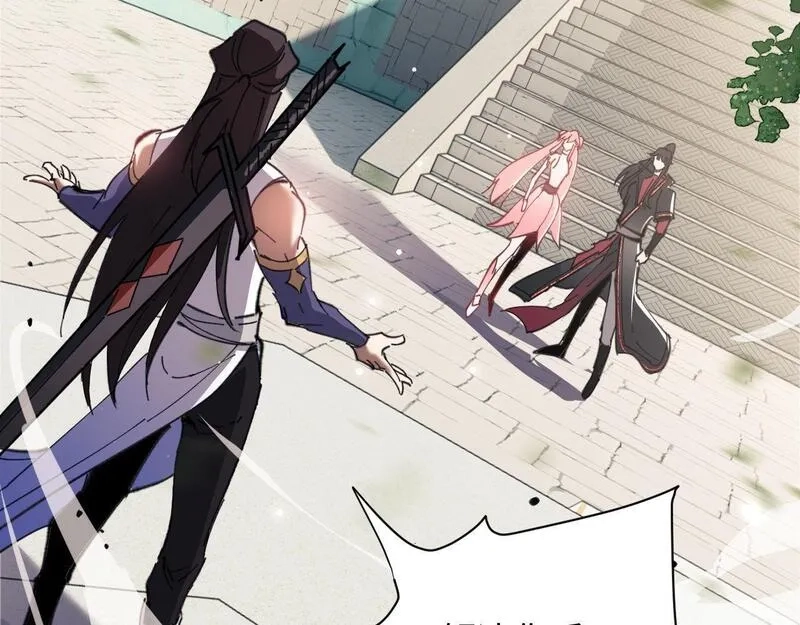 师尊：这个冲师逆徒才不是圣子,第5话 师姐和师妹都到齐了，开始我的表演！,第146张