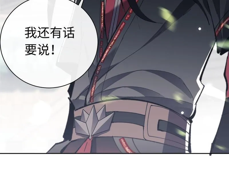 师尊：这个冲师逆徒才不是圣子,第5话 师姐和师妹都到齐了，开始我的表演！,第149张