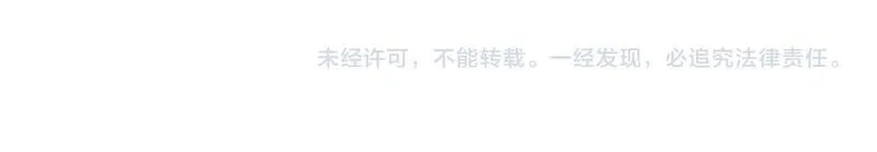 师尊：这个冲师逆徒才不是圣子,第5话 师姐和师妹都到齐了，开始我的表演！,第150张