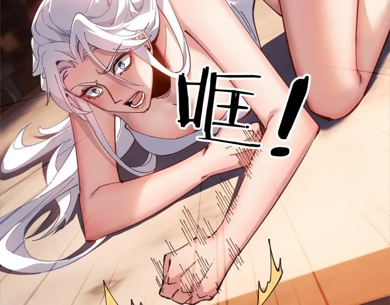 师尊：这个冲师逆徒才不是圣子,第5话 师姐和师妹都到齐了，开始我的表演！,第20张