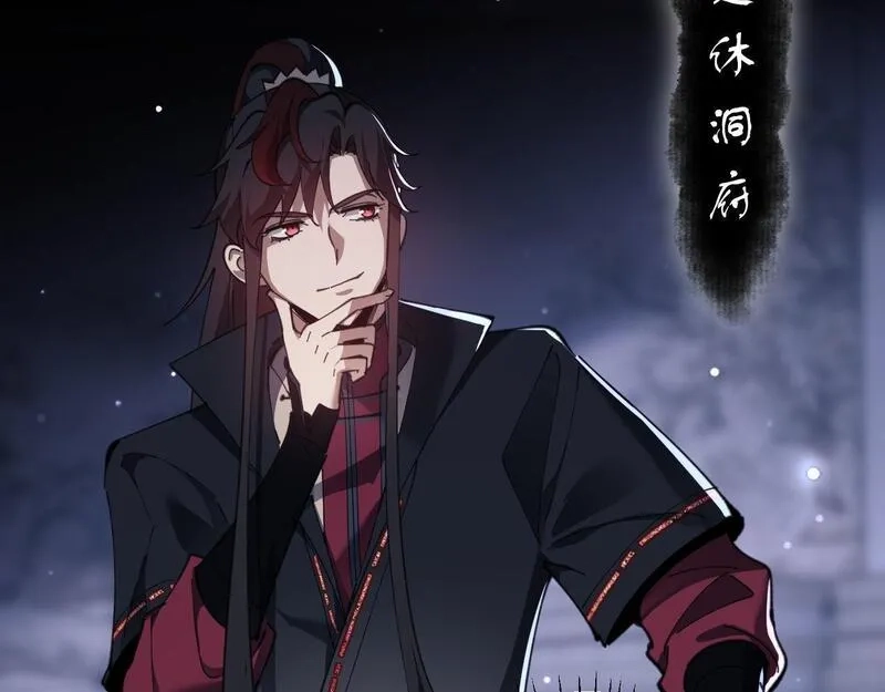 师尊：这个冲师逆徒才不是圣子,第5话 师姐和师妹都到齐了，开始我的表演！,第37张