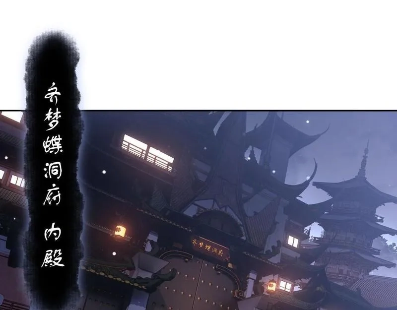 师尊：这个冲师逆徒才不是圣子,第5话 师姐和师妹都到齐了，开始我的表演！,第5张
