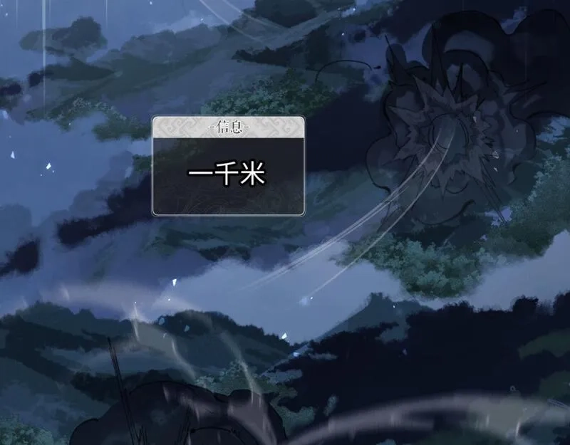 师尊：这个冲师逆徒才不是圣子,第5话 师姐和师妹都到齐了，开始我的表演！,第57张