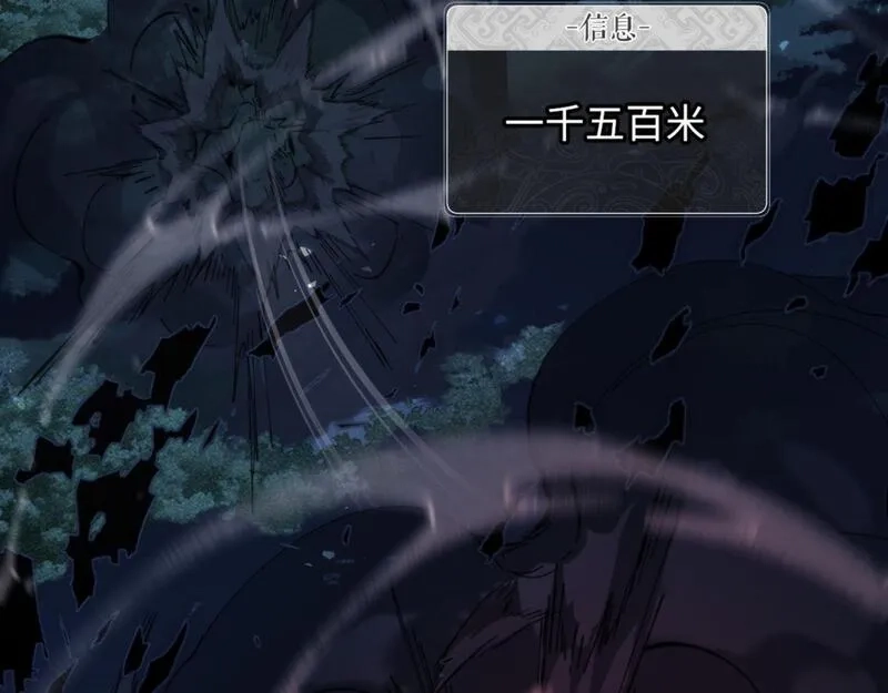 师尊：这个冲师逆徒才不是圣子,第5话 师姐和师妹都到齐了，开始我的表演！,第58张