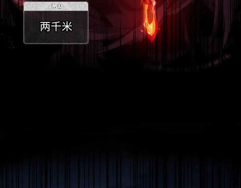 师尊：这个冲师逆徒才不是圣子,第5话 师姐和师妹都到齐了，开始我的表演！,第60张
