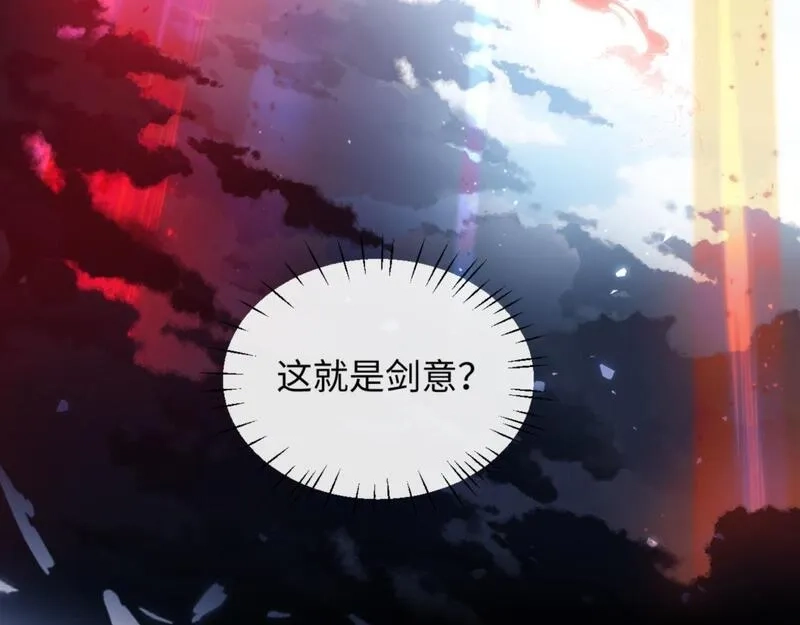 师尊：这个冲师逆徒才不是圣子,第5话 师姐和师妹都到齐了，开始我的表演！,第67张