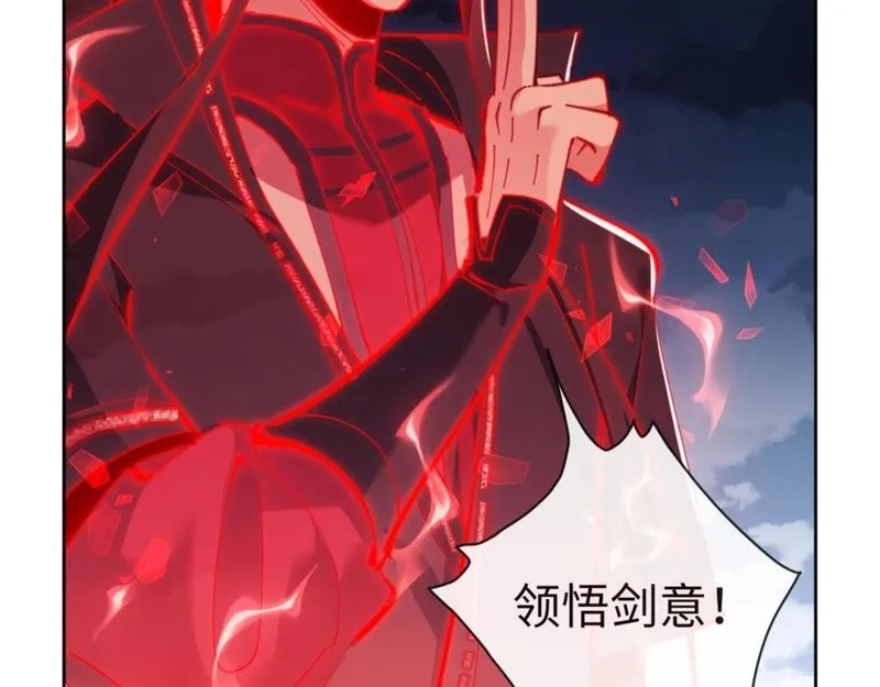 师尊：这个冲师逆徒才不是圣子,第5话 师姐和师妹都到齐了，开始我的表演！,第69张