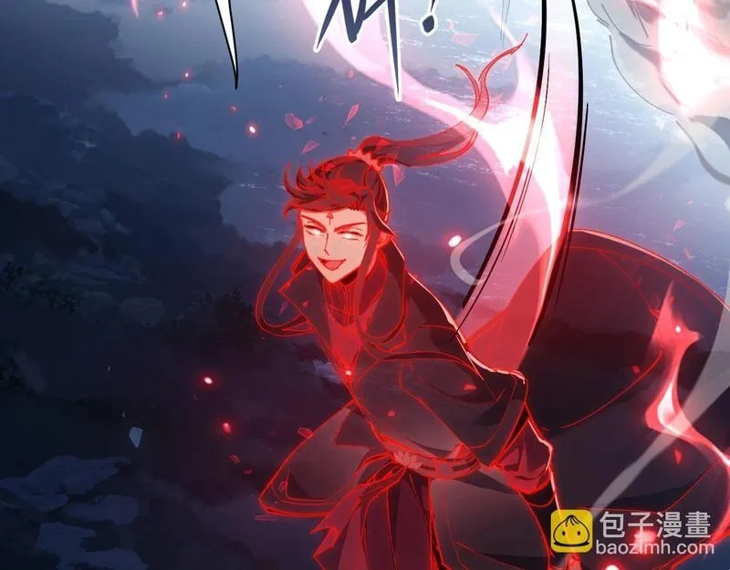 师尊：这个冲师逆徒才不是圣子,第5话 师姐和师妹都到齐了，开始我的表演！,第81张