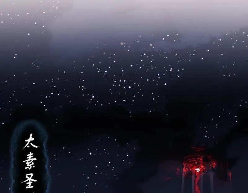 师尊：这个冲师逆徒才不是圣子,第5话 师姐和师妹都到齐了，开始我的表演！,第84张