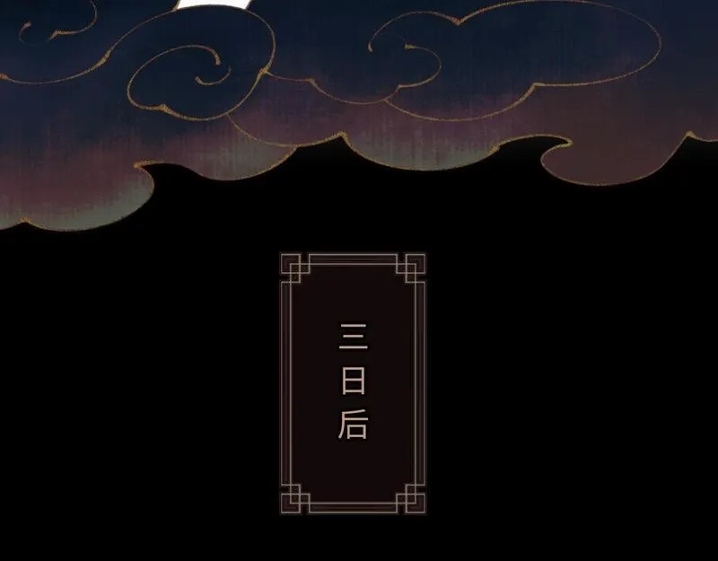 师尊：这个冲师逆徒才不是圣子,第5话 师姐和师妹都到齐了，开始我的表演！,第97张