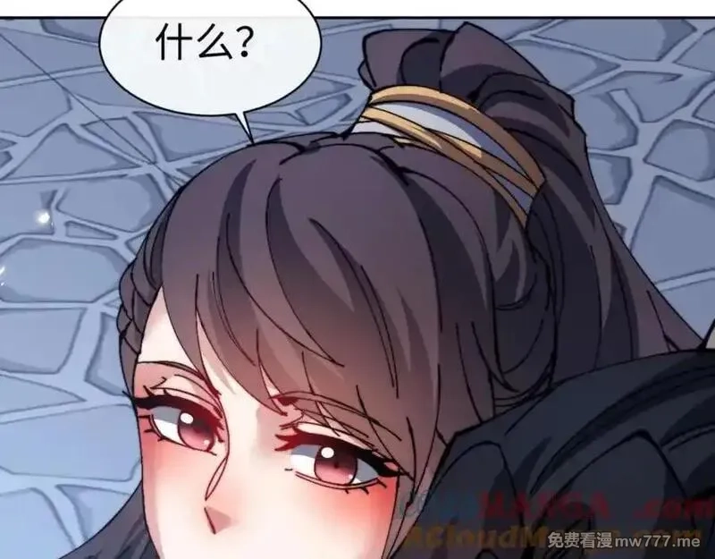 师尊：这个冲师逆徒才不是圣子,第106话 新年快乐！,第101张
