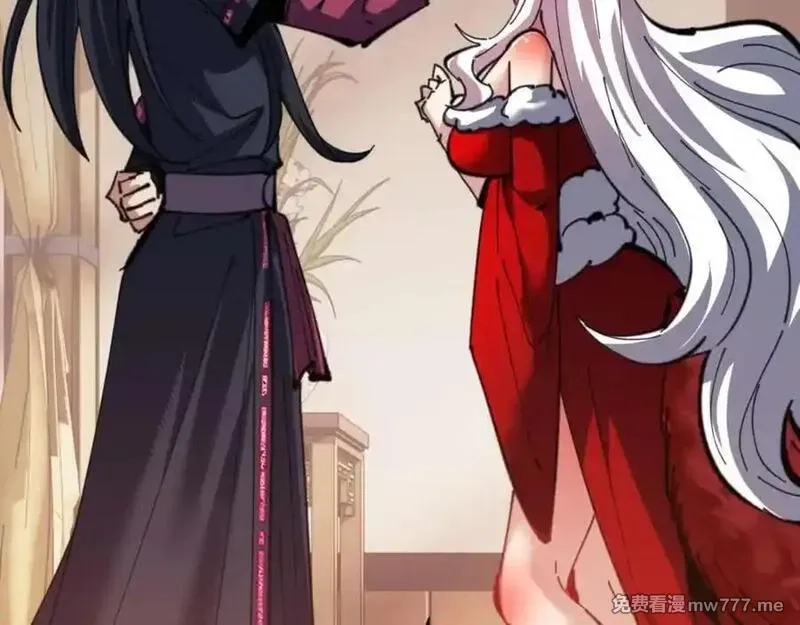 师尊：这个冲师逆徒才不是圣子,第106话 新年快乐！,第110张