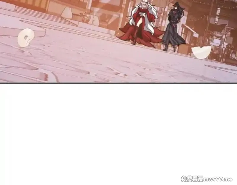 师尊：这个冲师逆徒才不是圣子,第106话 新年快乐！,第123张