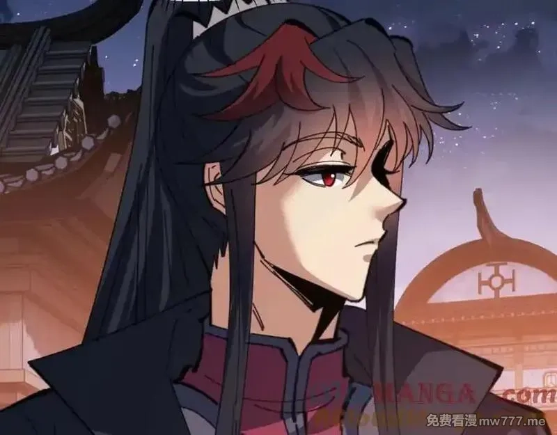 师尊：这个冲师逆徒才不是圣子,第106话 新年快乐！,第133张