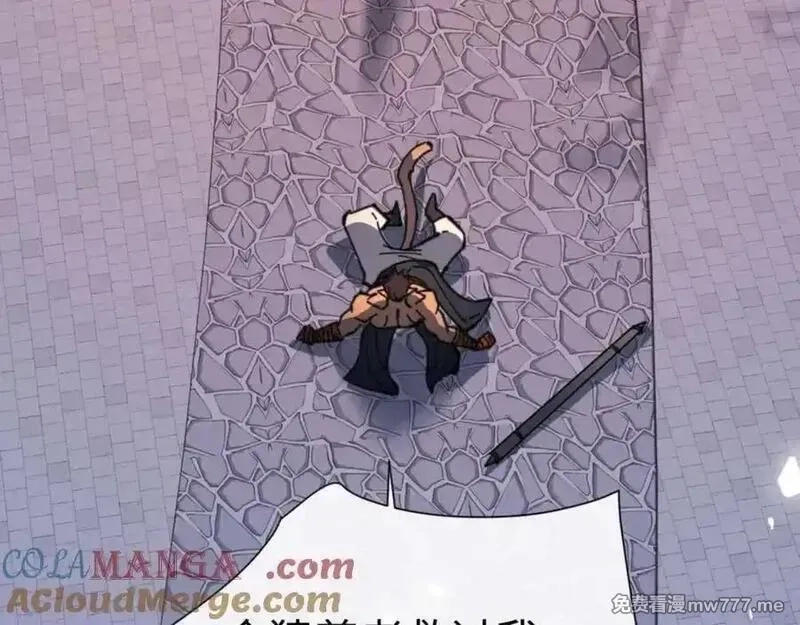师尊：这个冲师逆徒才不是圣子,第106话 新年快乐！,第149张