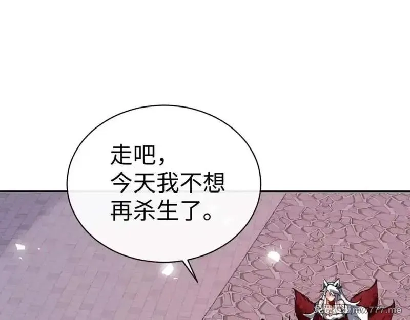 师尊：这个冲师逆徒才不是圣子,第106话 新年快乐！,第159张