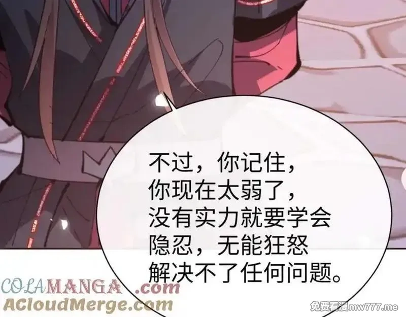 师尊：这个冲师逆徒才不是圣子,第106话 新年快乐！,第165张